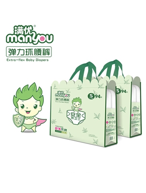 滿優(yōu)彈力環(huán)腰褲