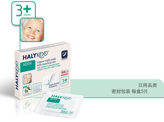 好樂酷幼兒夜間鼻爽通氣貼