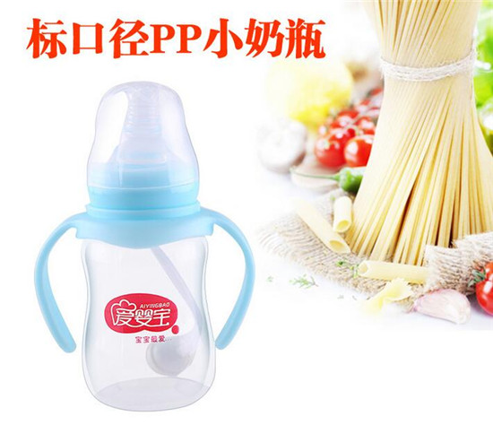 愛嬰寶標口徑帶手柄PP奶瓶150ml