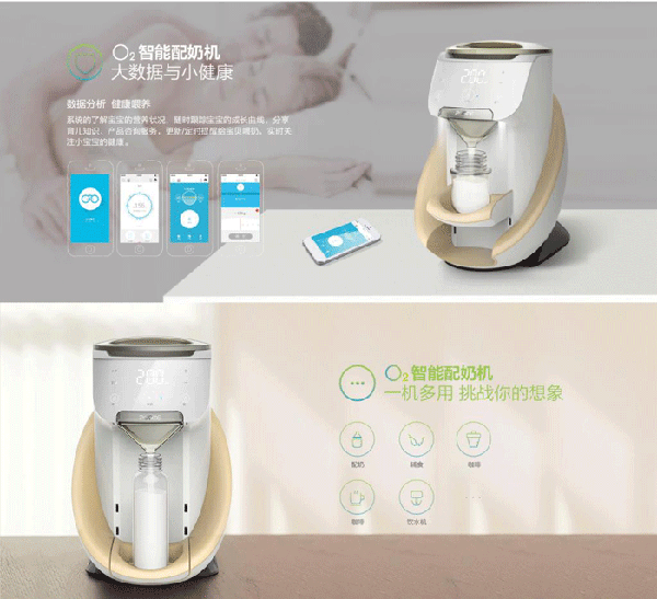智能配奶機