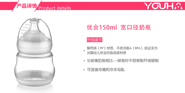 優合寬口徑手動吸奶器