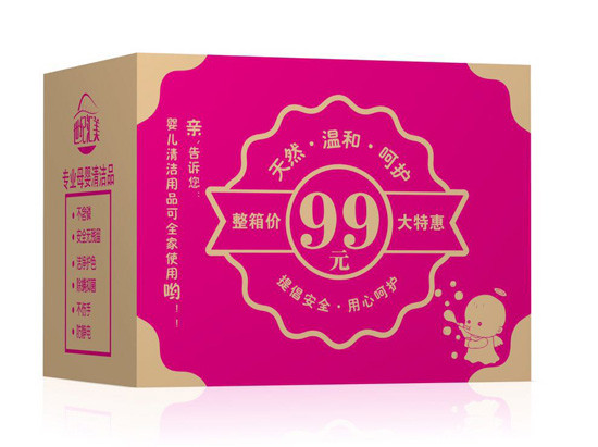 世紀(jì)匯美專(zhuān)業(yè)母嬰清潔品