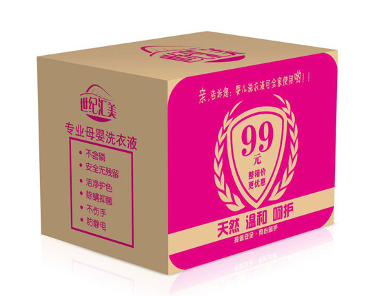 ���o�R�����Iĸ��ϴ��Һ