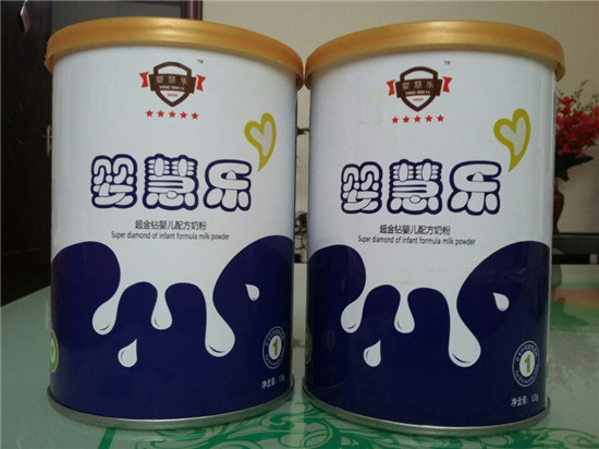 嬰慧樂(lè)超金鉆有嬰兒配方奶粉聽(tīng)裝120克1段