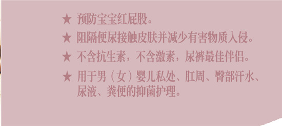 家庭醫(yī)生紙尿褲伴侶