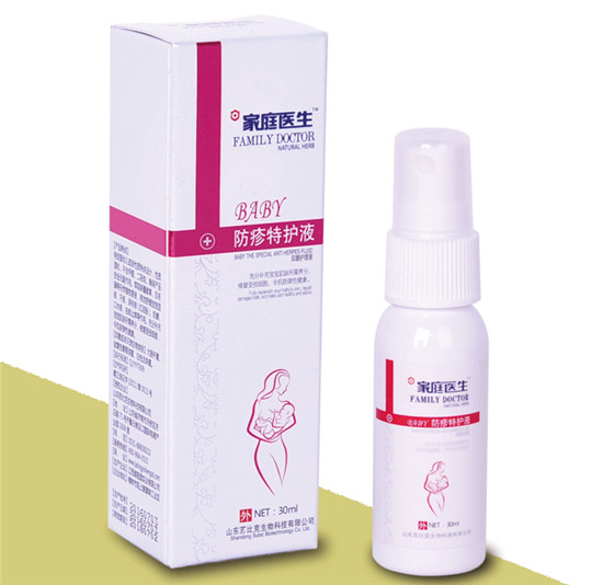 家庭醫生防疹特護液