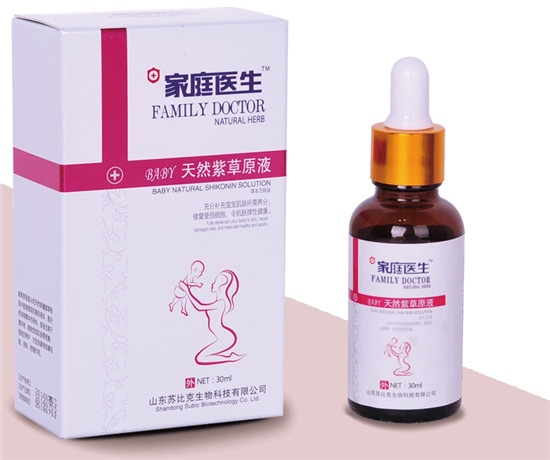 家庭醫生天然紫草原液