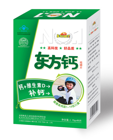 �|��ͬ�����|���}�׽�Ƭ(��ͯ���y�����b)