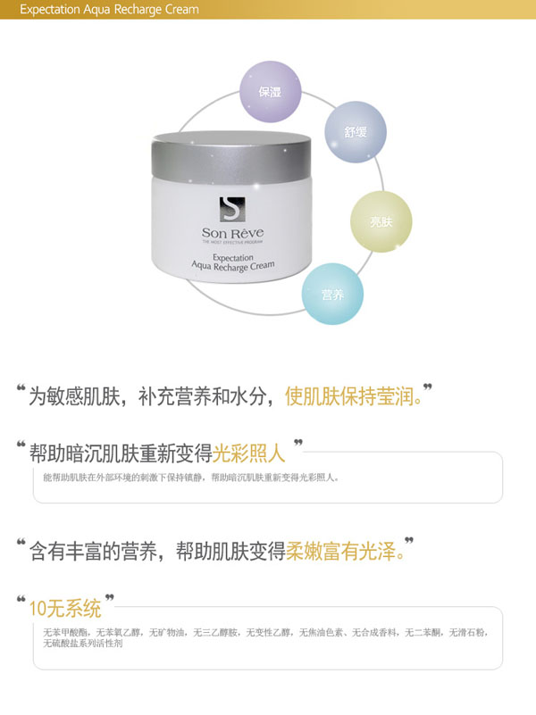 ���Rܽˮ�֠I�B˪