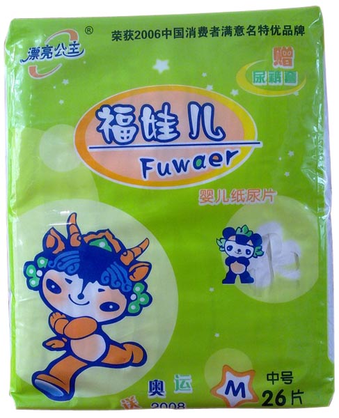 Ư���������ރ��냺����ƬM26