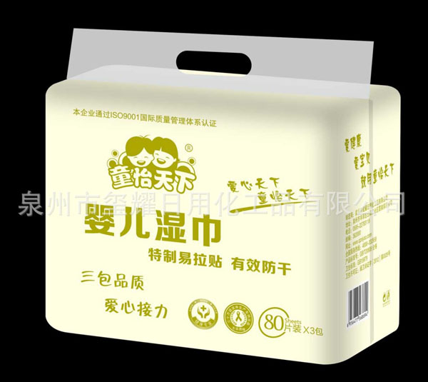 ͯ�����냺�����坍�l�����68Ƭ�b