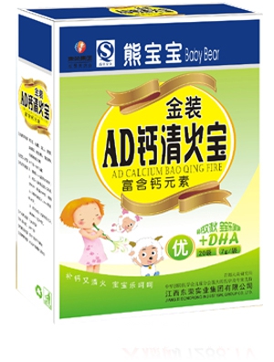 熊寶寶金銀花清火寶