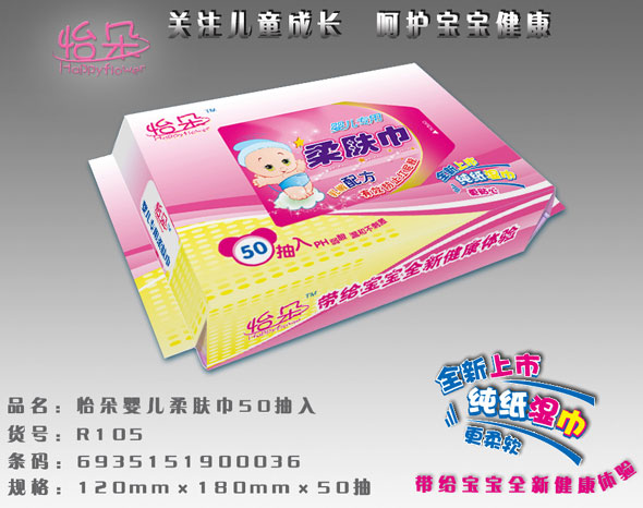 ����냺���w��