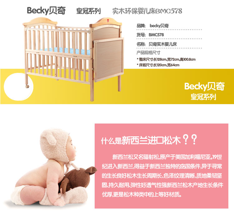 ؐ��ʹ�ϵ�ж๦�܌�ľ�냺��BMC578