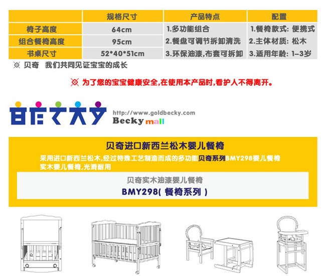 ؐ��ʹ�ϵ�Ћ냺����BMY298