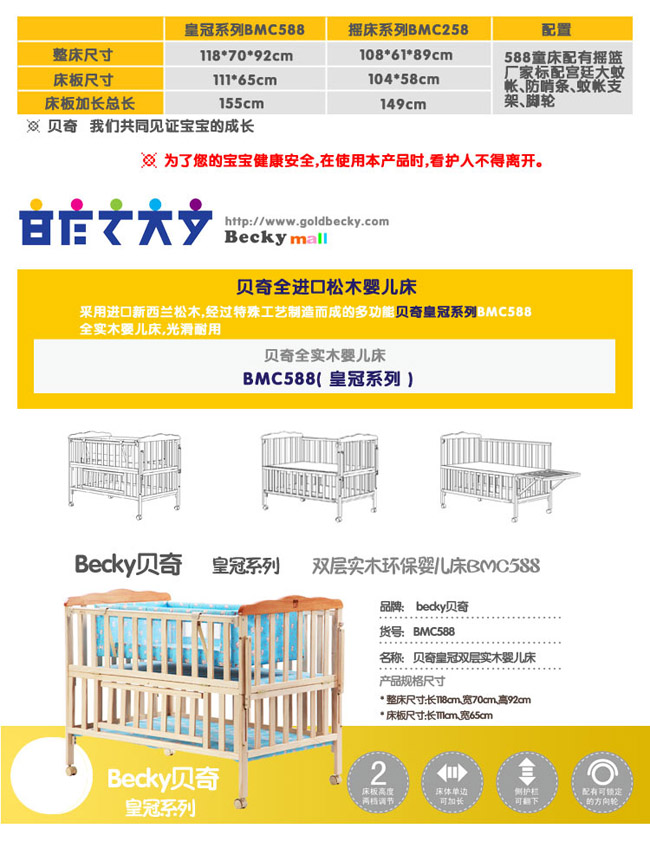 ؐ��ʹ�ϵ�Ћ냺��BMC588