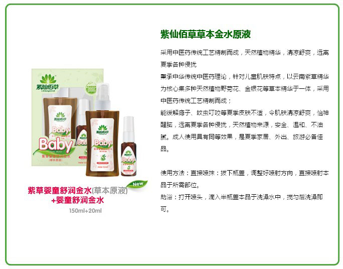 ���ɰ۲��ϲ݋�ͯ�杙��ˮ