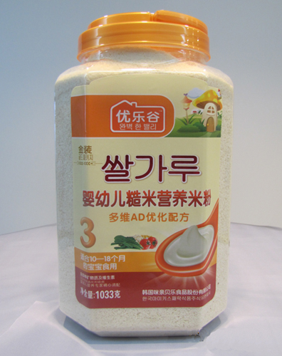 �����ȋ냺�I�B�׷�3��