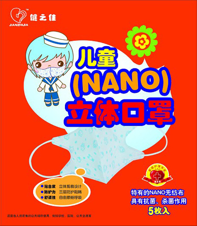 ��ͯ�������w����