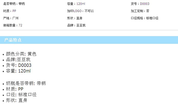 ������120ml�˿ڎ���PP��ƿ