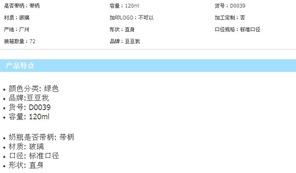 ������120ml�˿ڎ���������ƿ