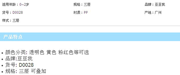 �����ұ�yʽ�����̷ۺ�