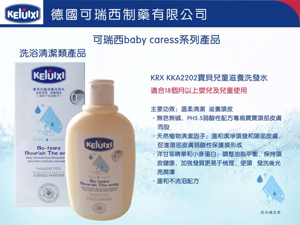 ��������ؐ��ͯ���Bϴ�lˮ