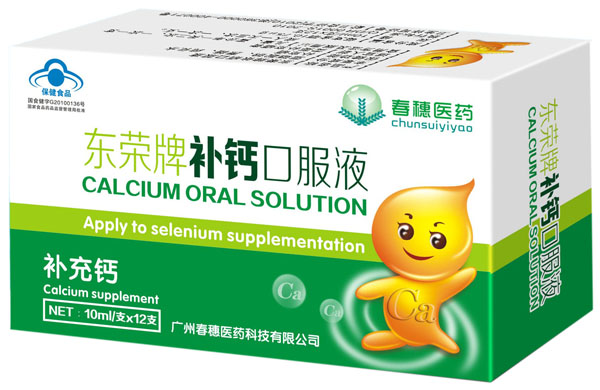 �����t(y��)ˎ�|�s���a�}�ڷ�Һ