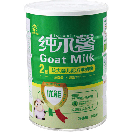 ����ܰ�����^��냺�䷽���̷�2��800g