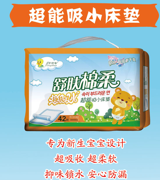 ��(m��ng)��ܰ���w���ᳬ����С���|