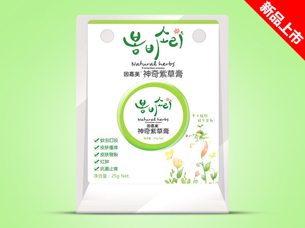 ����������ϲݸ�(����)