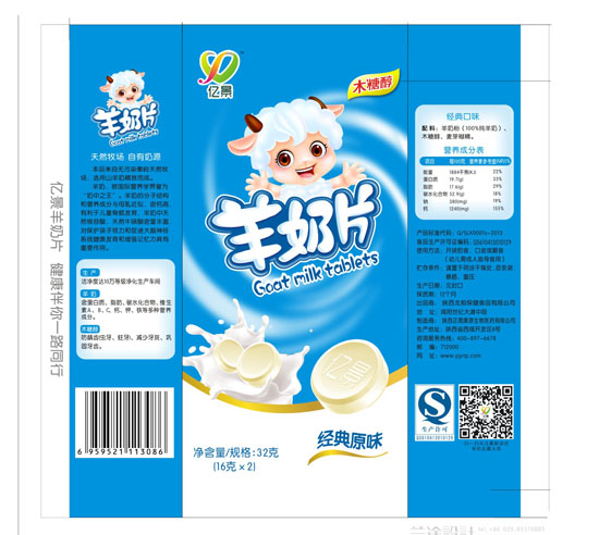 �|������Ƭ����ԭζ