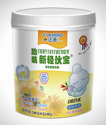 法嘉高級(jí)吃飯香新輕伙寶