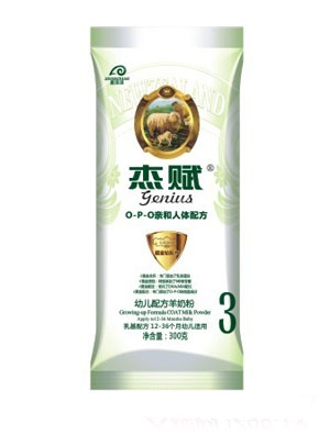 ���x�^��냺�䷽���̷۰׽��@2��800g