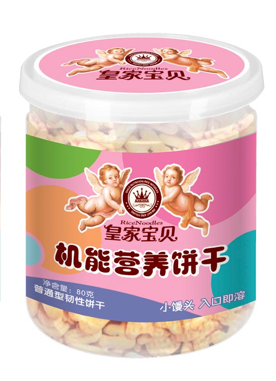 皇家寶貝機能營養餅干小饅頭