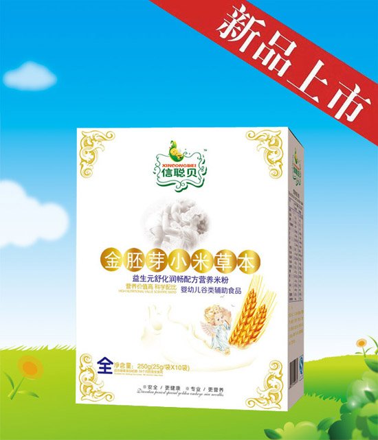 ��ؐ����ѿС�ײݱ�����Ԫ�滯�����׷�ȫ�κ��b