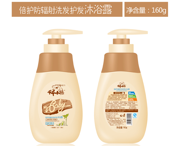 ǧǧС�ܱ��o��ݗ��ϴ�l�o�l��ԡ¶160ml