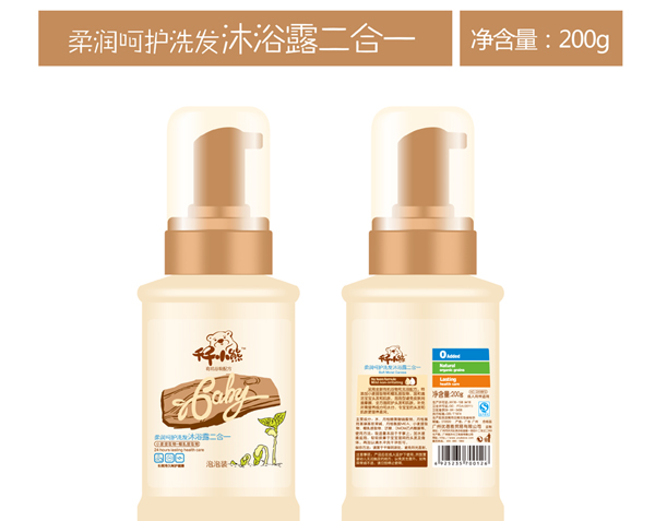 ǧǧС���᝙���o(h��)ϴ�l(f��)��ԡ¶����һ200ml