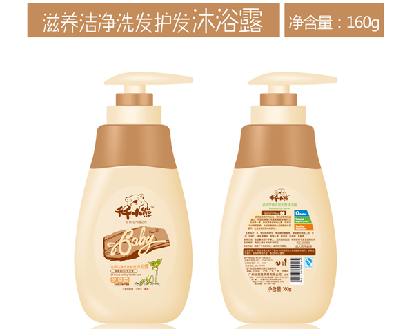 ǧǧС�����B����ϴ�l�o�l��ԡ¶160ml