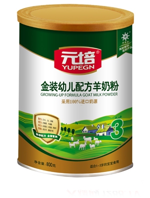 Ԫ����b�׃��䷽���̷�3��