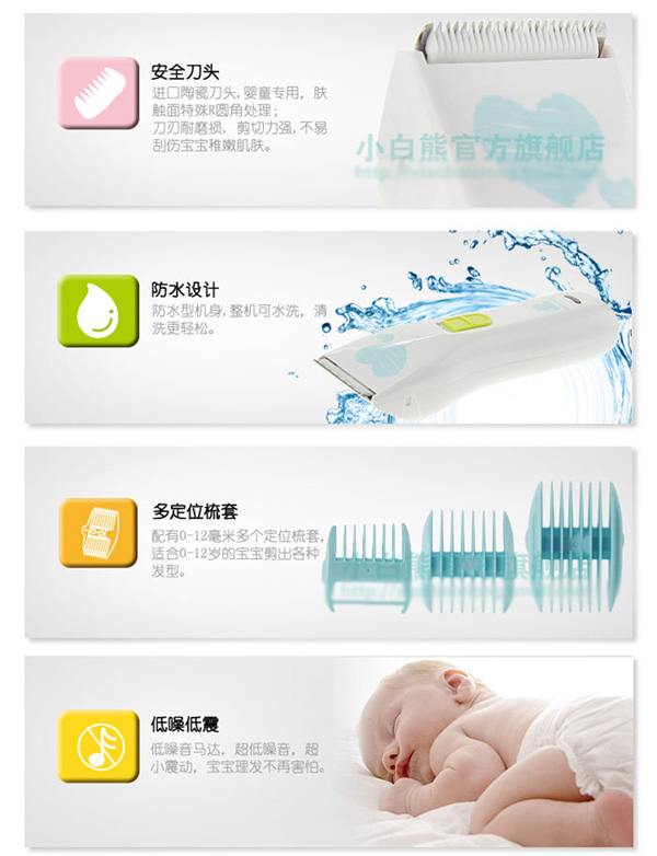 С����HL-0657��ͯ���l�����ܽ�B