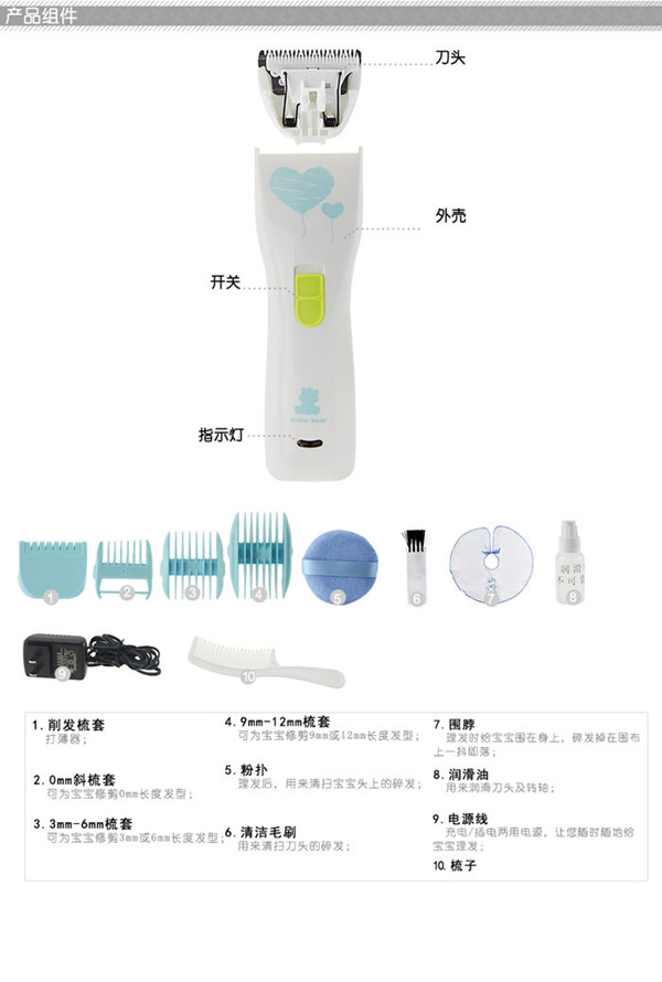 С����HL-0657��ͯ���l����ֽ�B