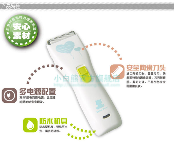 С����HL-0657��ͯ���l��