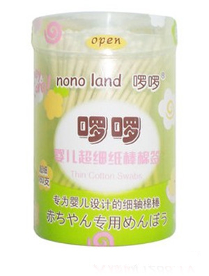 �����냺����(x��)�����ް�160֧