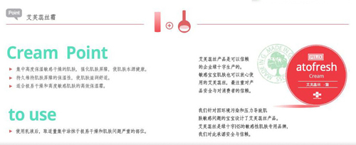 ��ܽ��z����˪��Ч���m����Ⱥ��ʹ�÷���