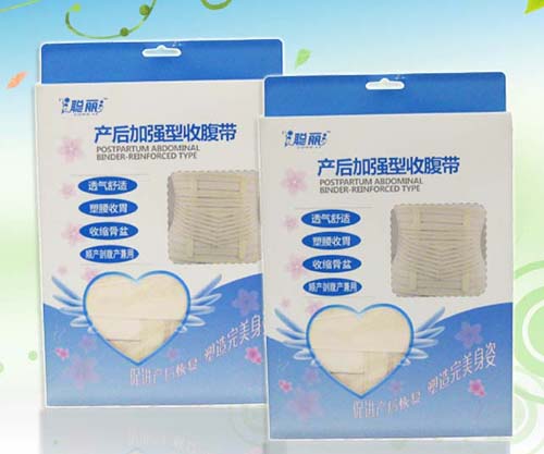 聰麗產后加強專用收腹帶