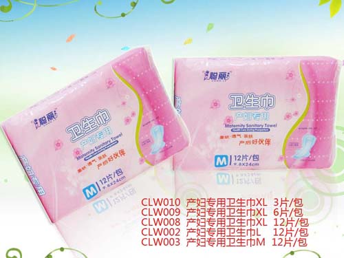 聰麗產婦專用衛生巾(L號)