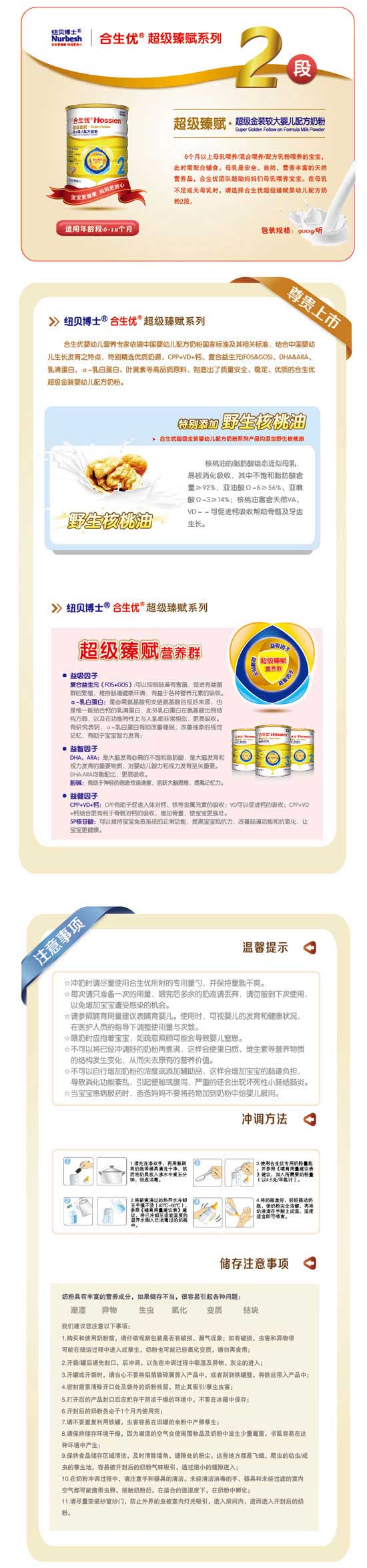 �~ؐ��ʿ������(y��u)�������x���׃��䷽�̷�900G2��