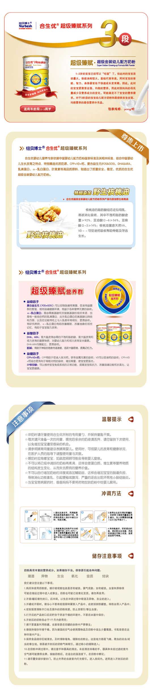 �~ؐ��ʿ�������������x�׃��䷽�̷�900G3��