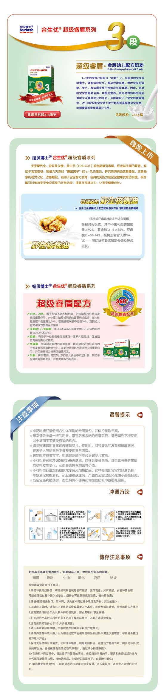 �~ؐ��ʿ������(y��u)����(j��)��׃��䷽�̷�400G3��